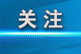 基德谈东契奇被打到下巴：他很坚强 每个人都适合戴面具