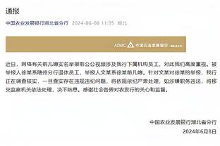 字母哥4次单场以85%命中率砍下40+历史最多 张伯伦3次第二