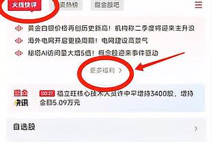 凯恩社媒：我们以主场胜利重返赛季，并向俱乐部传奇致敬