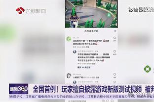 罗马名宿：迪巴拉是继传奇队长托蒂之后最具才华的罗马球员