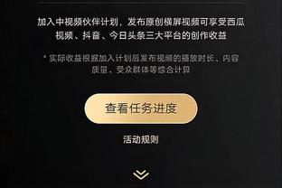 ?刚转正就作妖了？灰熊GG-杰克逊违反队内规则今日禁赛！